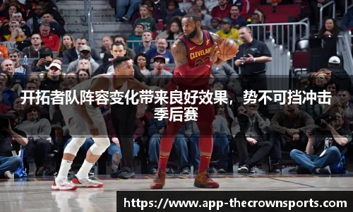 皇冠体育crown