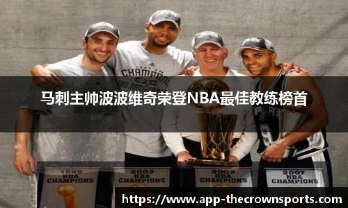 皇冠体育crown