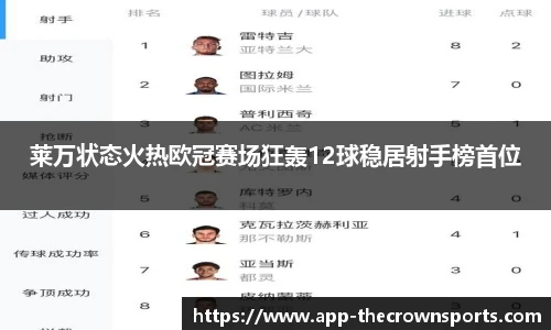 皇冠体育crown