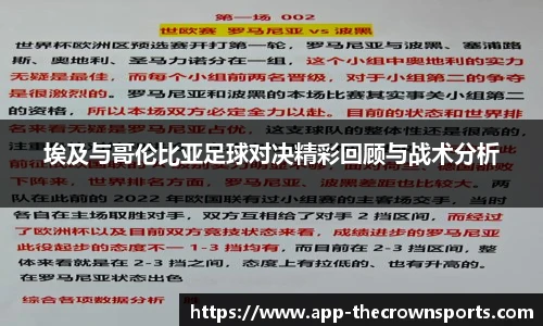 皇冠体育crown