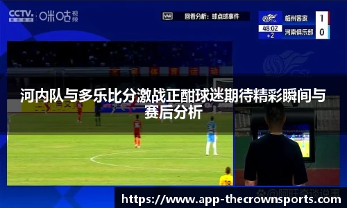 皇冠体育crown