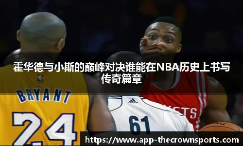 皇冠体育crown