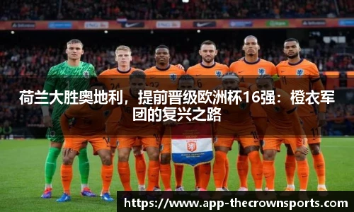 皇冠体育crown