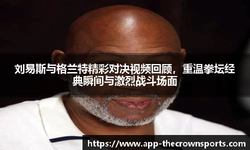 皇冠体育crown
