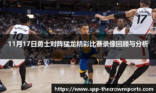 皇冠体育crown