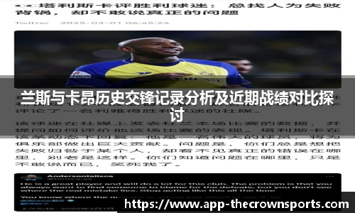 皇冠体育crown平台