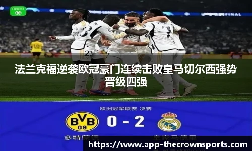 皇冠体育crown