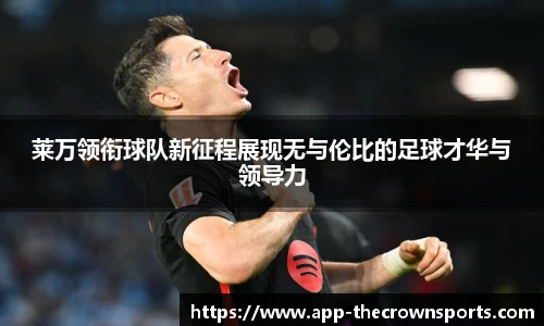 皇冠体育crown