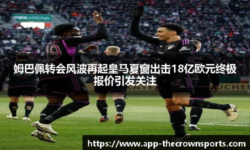 皇冠体育crown