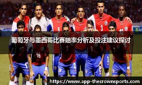 皇冠体育crown