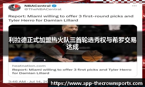 皇冠体育crown