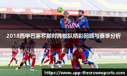 皇冠体育crown