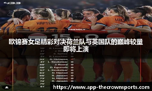 皇冠体育crown