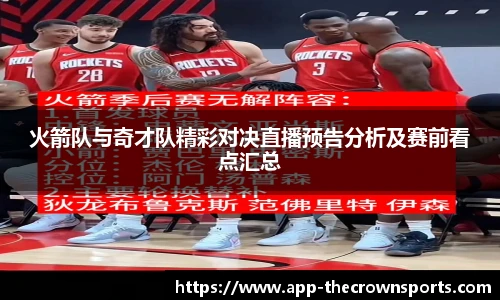 皇冠体育crown