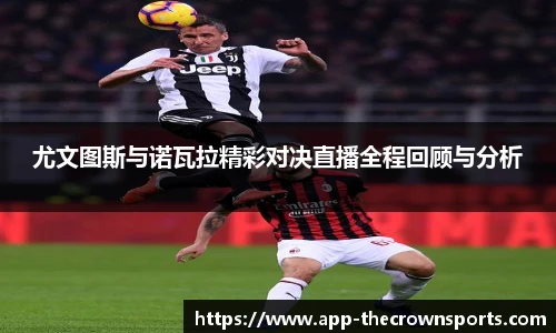 皇冠体育crown