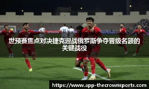 皇冠体育crown