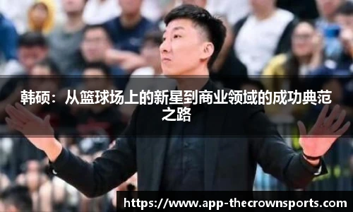 皇冠体育crown