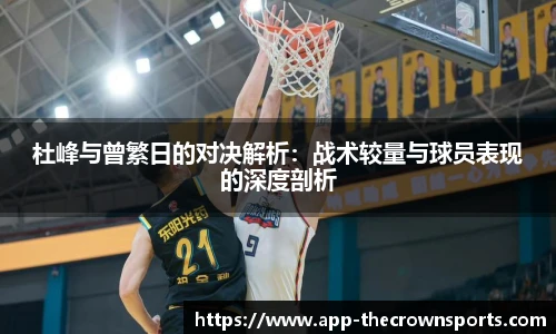 皇冠体育crown