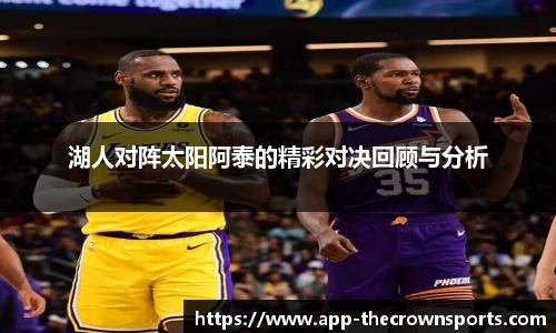 皇冠体育crown平台