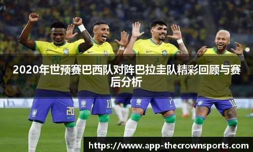 皇冠体育crown平台