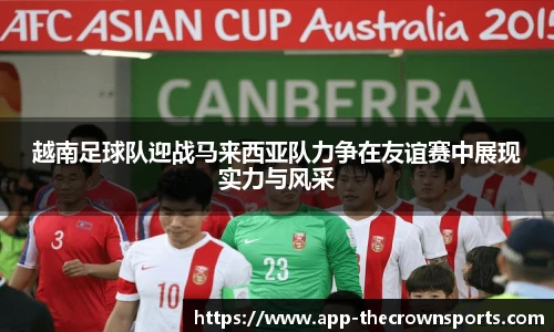 皇冠体育crown官网